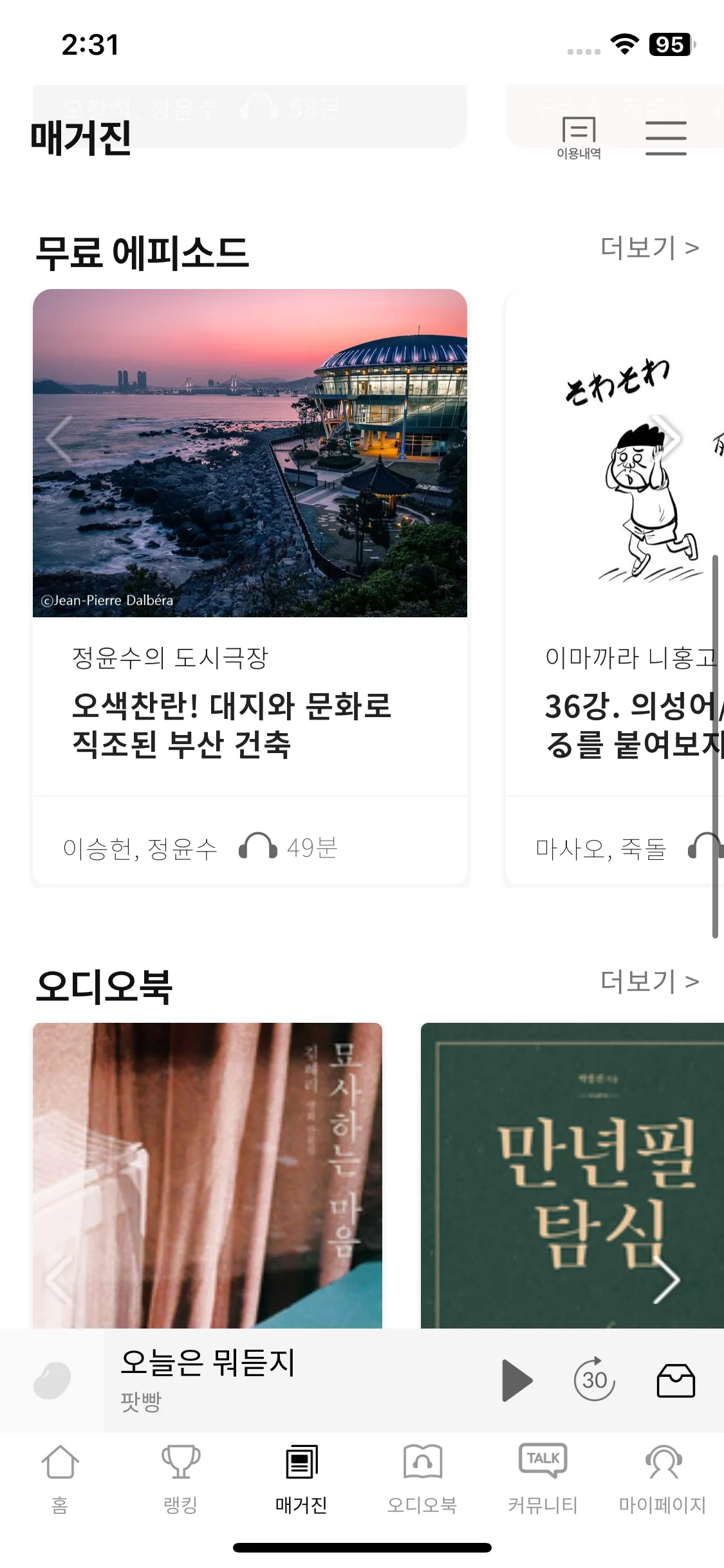 Test Image 2